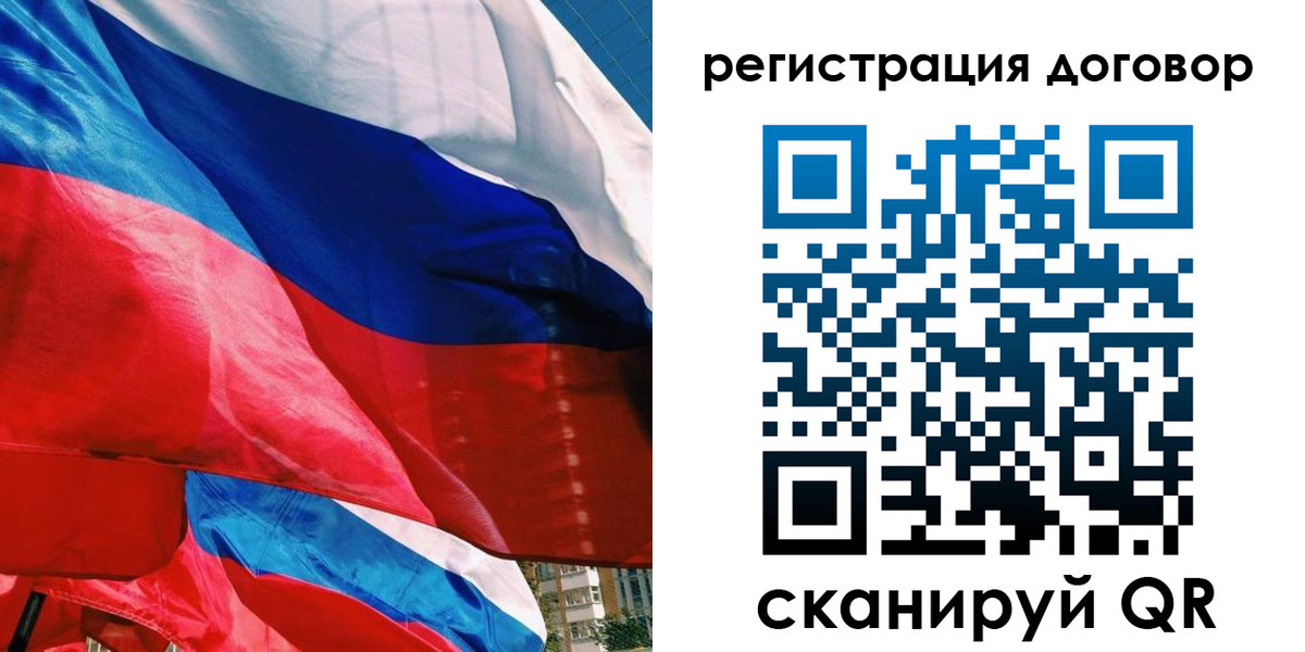 прописка штамп в Пущино