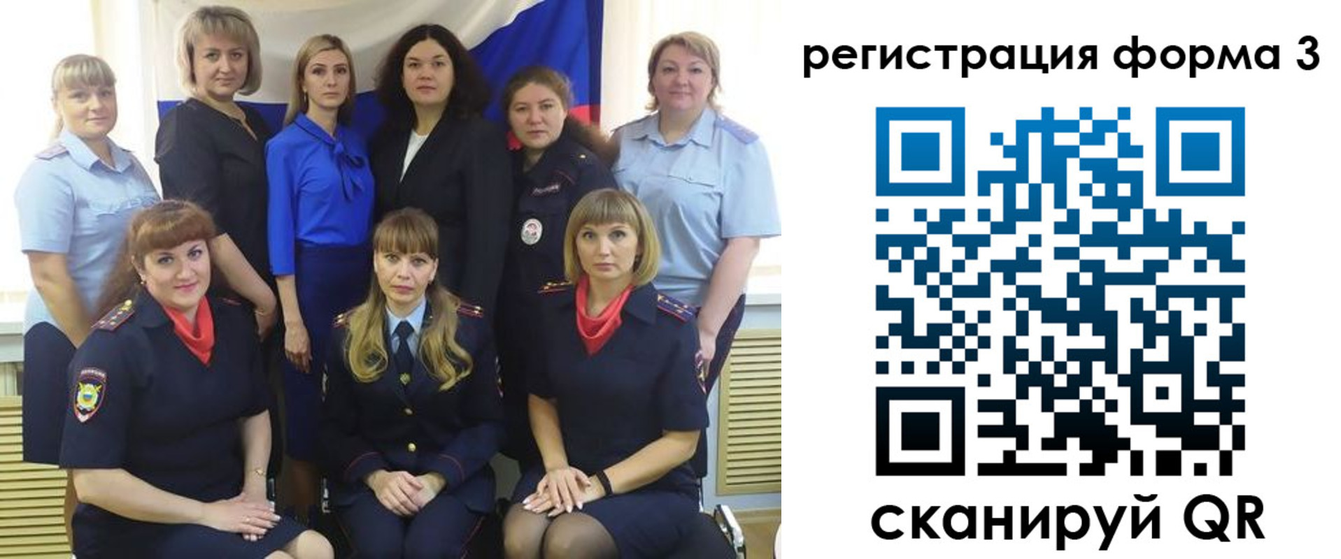 временная прописка в Пущино
